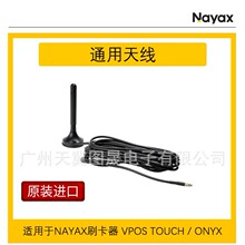 Nayax�x���� ͨ���쾀 �������