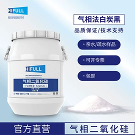 硅氧化物;白炭黑;钛氧化物