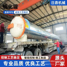 硫化罐;食品杀菌设备;木工机械