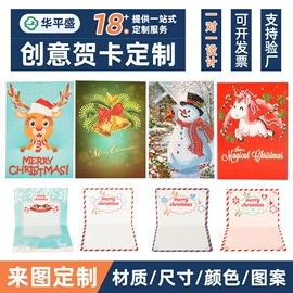 贺卡;礼品卡;明信片