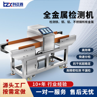 ʳƷ���ٙz�y�C�߾��ȸɹ����c�X�������b���ﰲ�z̽�y�x��