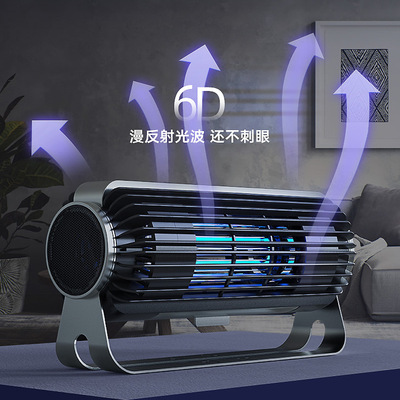 2021年新款电击式灭蚊灯壁挂灭蚊器灭苍蝇室内餐厅饭店酒店商用M9|ms