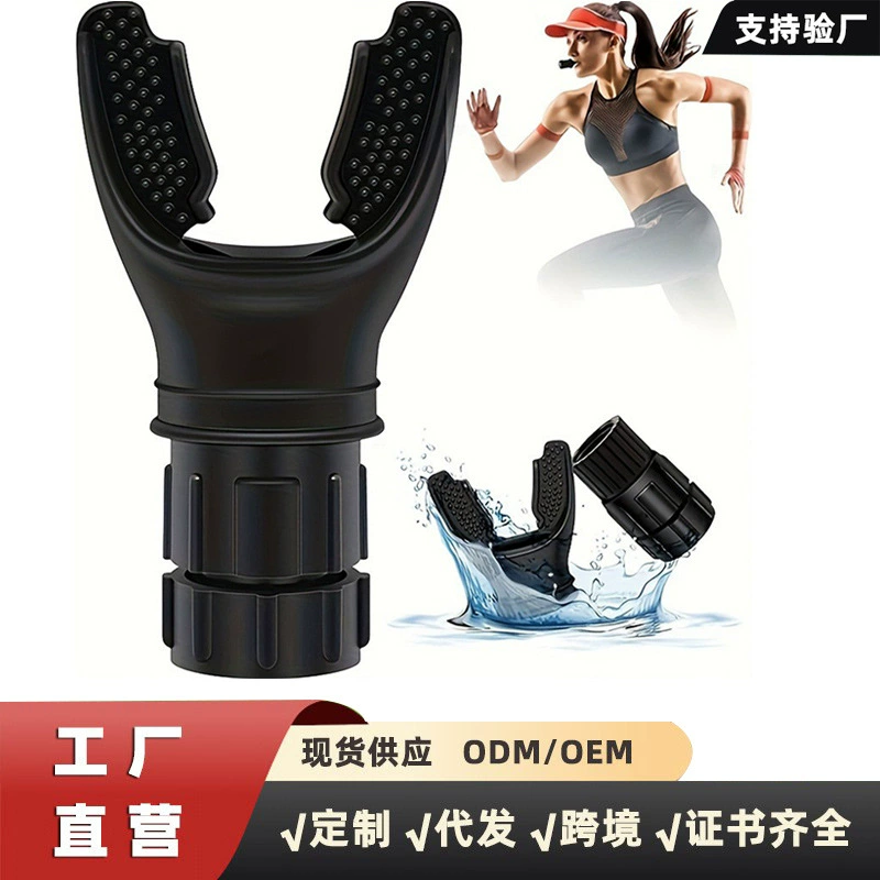 Тренажер для дыхания и развития легких, улучшение функции брюшного пресса, упражнения для коррекции функции легких при БОЛ, портативный тренажер для легких и брюшного пресса.