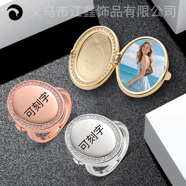 European and American Cross-Border Niche Design High-End Creative Fashion Geometric Oval Flip Photo Box Ring Ready Stock Wholesale