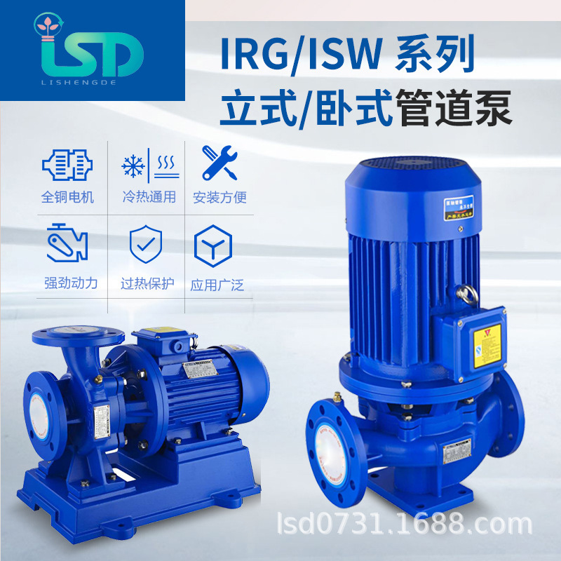 流量100立方扬程50米单级单吸直联卧式离心泵选型IS125-100-400