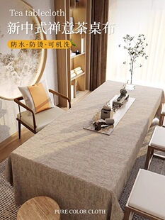 ����ʽ�������鲼ˇ�����U��̨���Ї��L������׷��ͷ�ˮ�͹�a&omega;