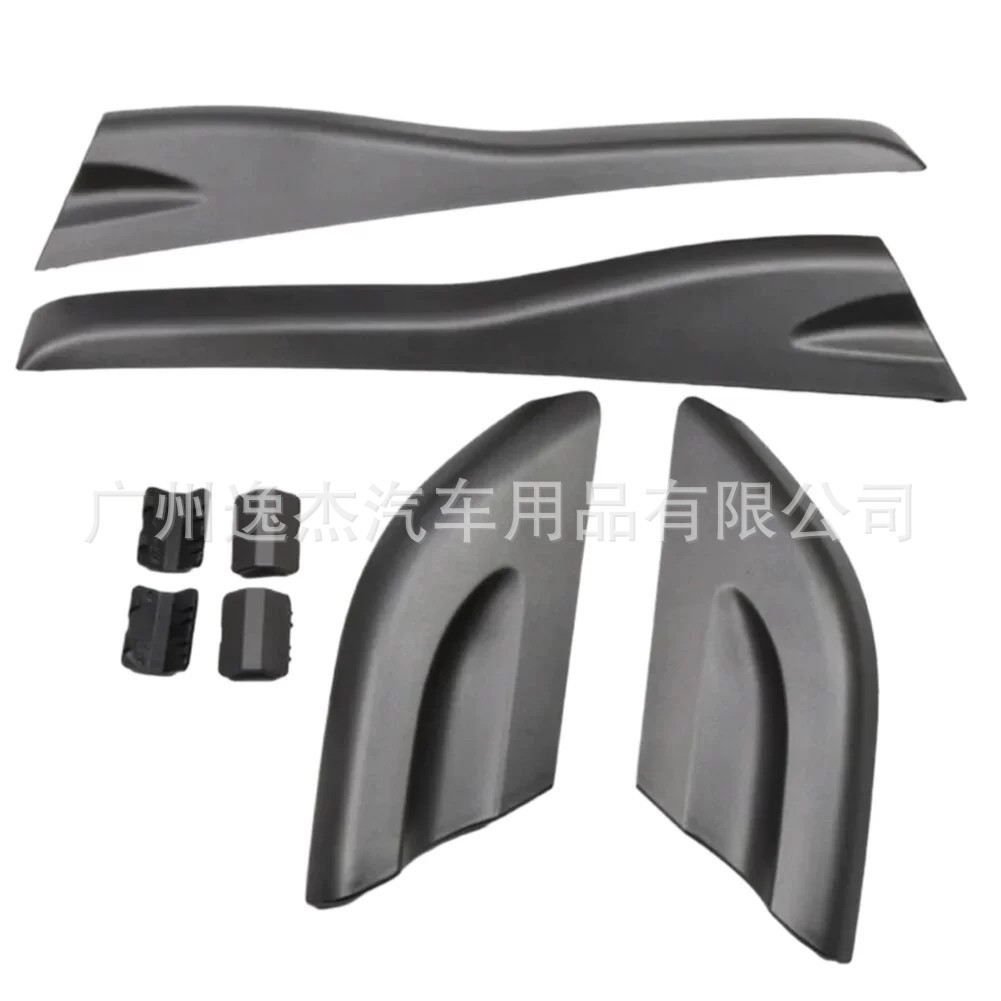 Suitable for the new Hyundai Santa Fe and Tucson roof rack cover, luggage rack decorative cover, travel rack cover, new product