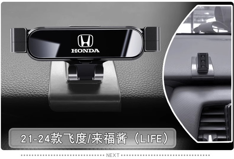 Honda Accord Civic Crv Haoying Xrv Spirior Crosstour Fit Special Car Mobile Phone Holder
