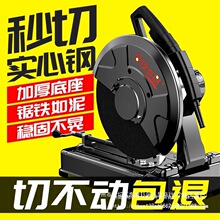 �Ͳ��и�C220vС��355䓲�̨ʽ�и�C����ľ������䓽��и��