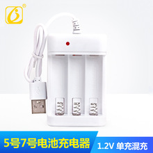 5̖7̖��k懚�늳س����1.2V���늳� ����λ����γ���USB��