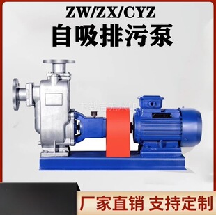 ZW/ZX������ֱ���wʽ������ˮ������ʽ�o�������۱ò��P䓷���