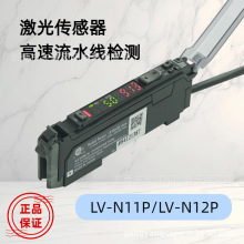 ����ʿ���������LV-N11P/LV-N12P������ˮ���z�y�o�z©�F؛��l