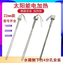 ̫��ܼӟ�� ̫��ܟ�ˮ��늼ӟ�� 4��22ֱ��500W���ؿط��ɟ�