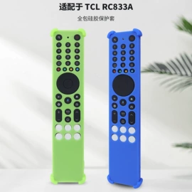 工业橡胶;遥控器套;蓝牙耳机壳