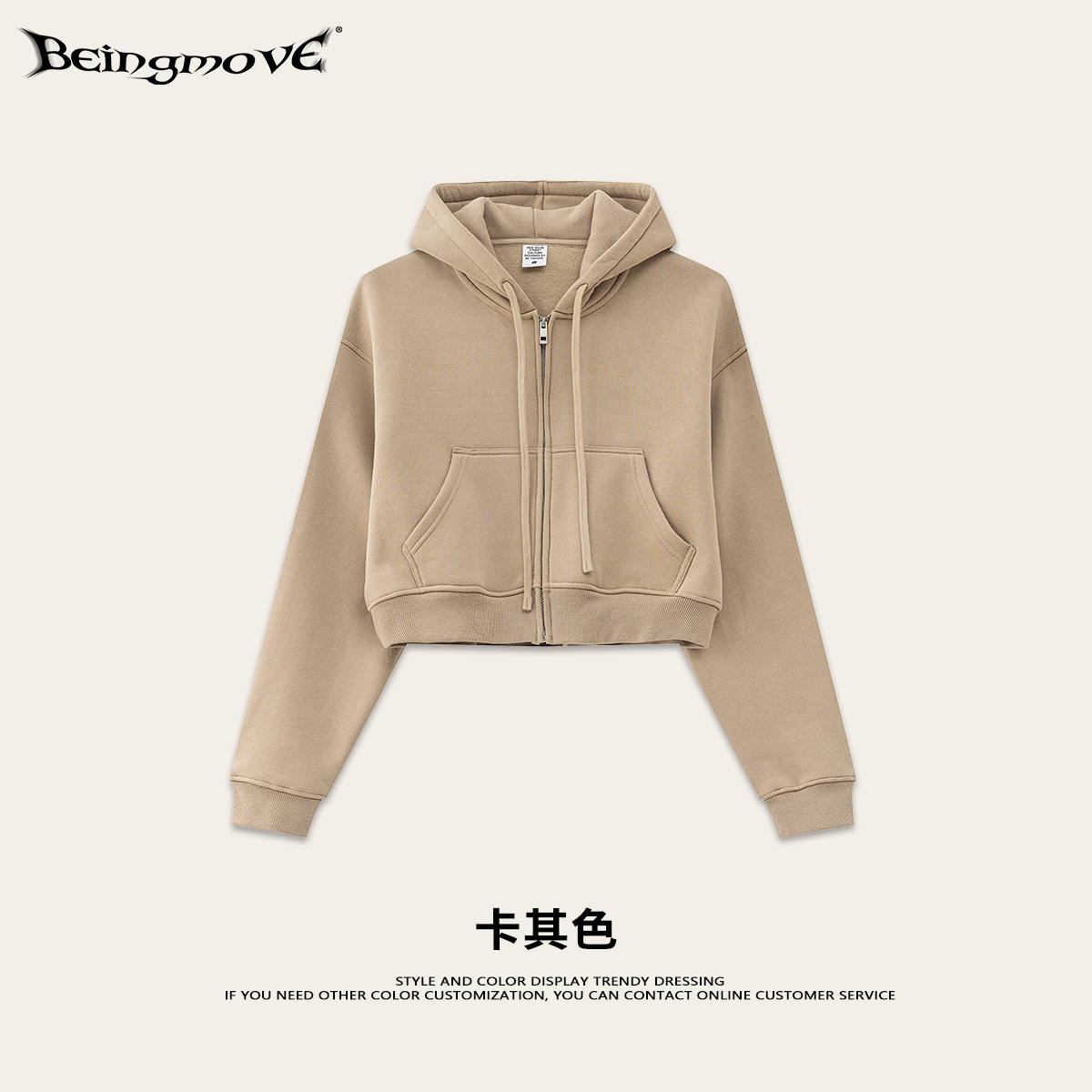 Personalización BM | Sudadera corta con cremallera y bolsillos para mujer, estilo americano, de marca de moda, otoño 2025. image 7