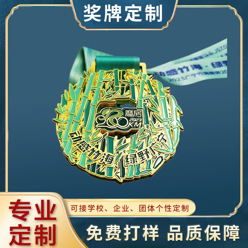Футбольная беговая металлическая бирка для школьного марафона, спортивных соревнований, золотая медаль, награда для студентов, медаль на заказ оптом