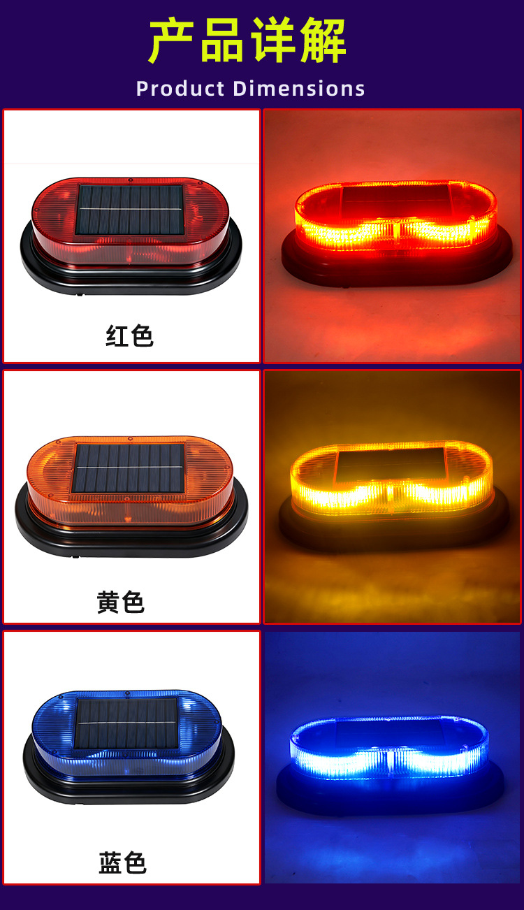 Remote-controlled solar LED warning light for vehicles with strong magnetic suction cup, dual-charge remote-controlled strobe light for engineering rescue vehicles