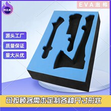 �Ӻڷ��o�ixpe��������޷�����ȼ�߰l��eva���d���r���ε��