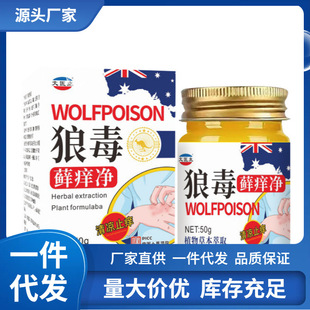 �S�����l���t���Ƕ��\�W��50g���l