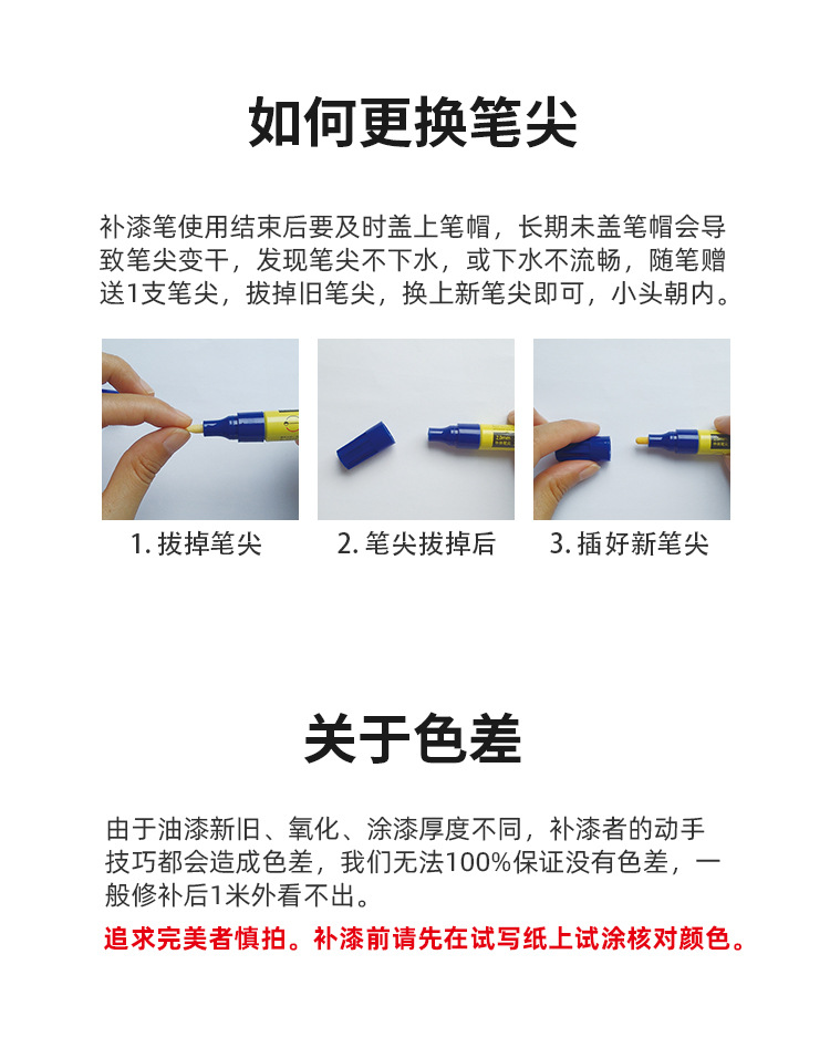 Yadi Paint Electric Vehicle Special Touch-Up Pen Scratch Repair Tool for Electric Bikes, Scratch Removal in Various Colors