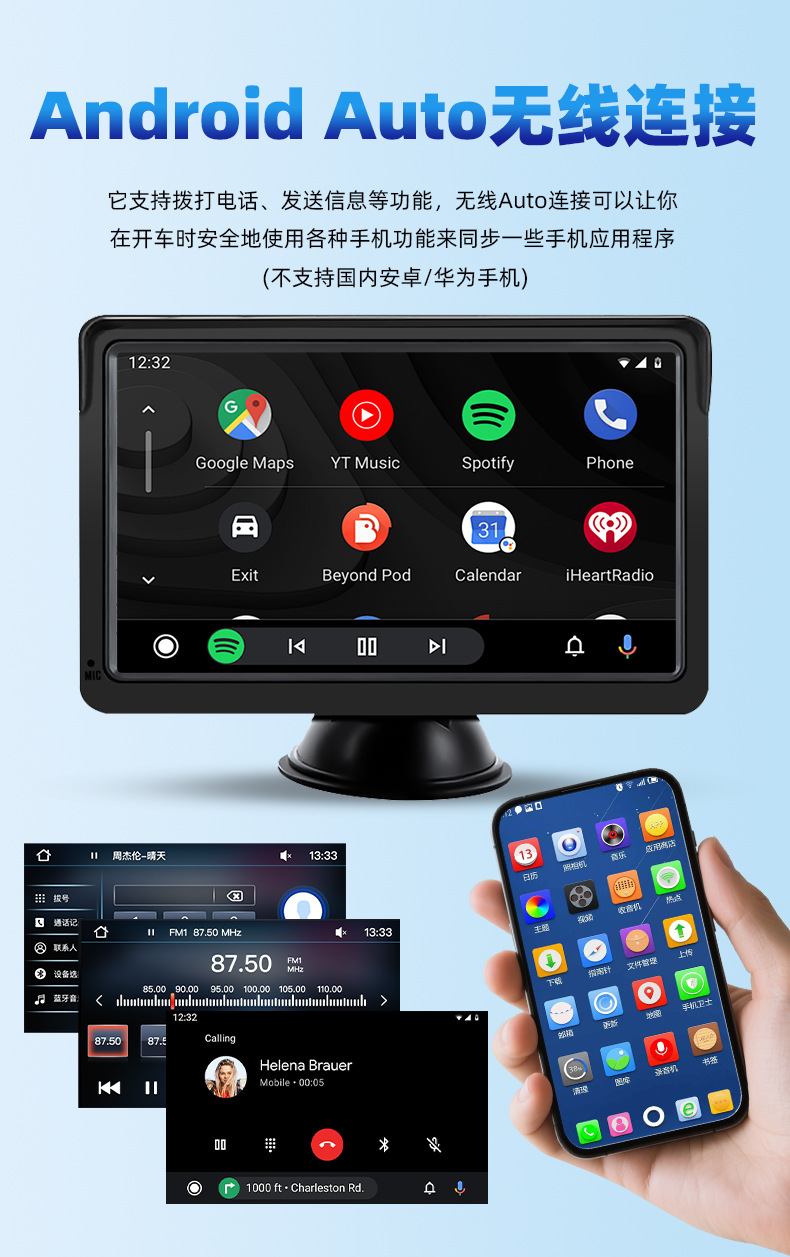 7inch Carplay Portable Navigation Auto Car Screen Projection Pnd Wireless Mp5 Bluetooth Player Reversing Image