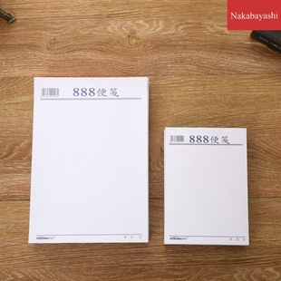 便簽白紙圖片 海量高清便簽白紙圖片大全 阿里巴巴 便簽白紙圖片 海量高清便簽白紙圖片大全 阿里巴巴