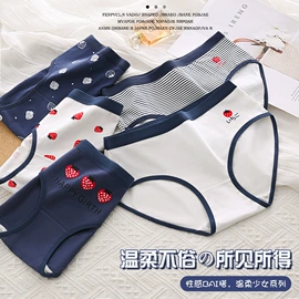 女士大码内裤;女士三角裤;男士平角裤