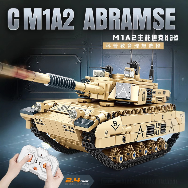 2.4 グラムリモコンビルディングブロックタンクスポーツカーモデル組み立てと挿入子供のおもちゃ学生ギフト|undefined