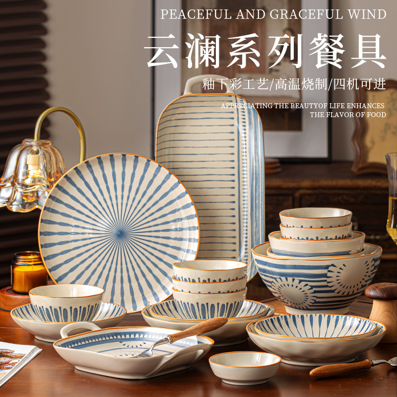 Simple Underglaze Color Ceramic Tableware and Dishes Set, Dish Plate, Household Special Beautiful Rice Bowl, Deep Soup Plate and Dish Wholesale
