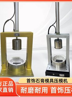 �fչ���ģ�Cʯ��ģ�߉��T�C��늻�ӽ��y�ӼҴ�𹤾��T�췭ģ