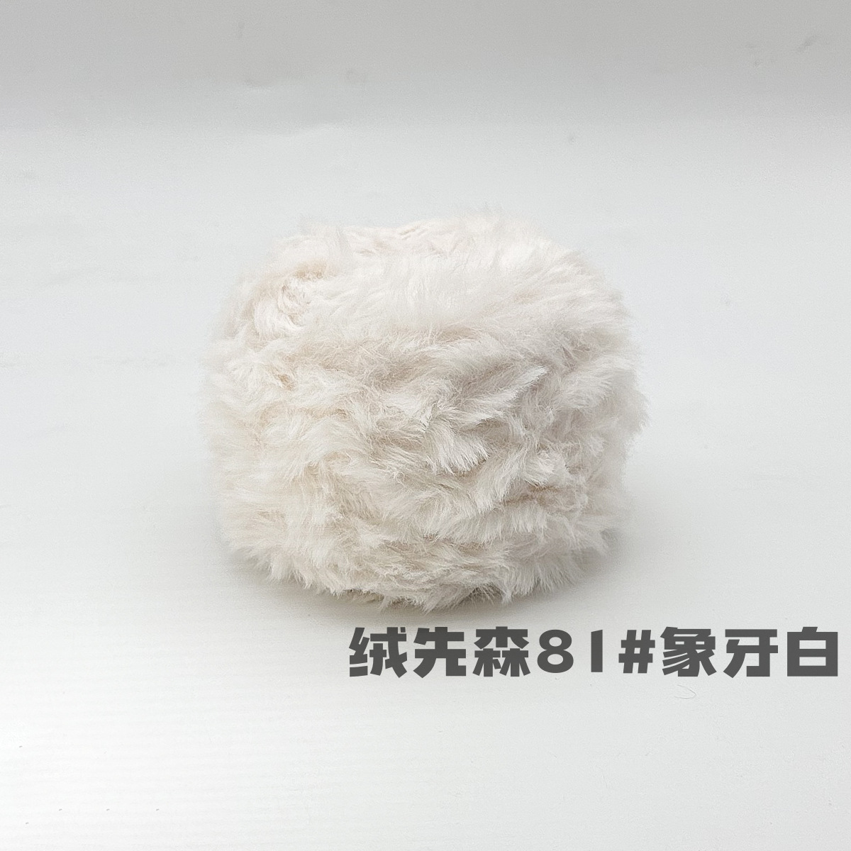 100g piel larga de piel de visón de piel de conejo de terciopelo de lana imitación de piel hilo de lana de tejer a mano diy bola hilo de peluche