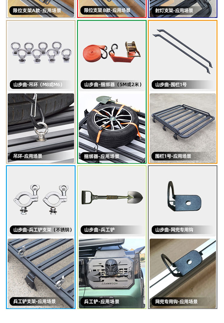Beijing 212 Roof Rack Ladder Backpack Mountain Climbing Original Luggage Frame Off-Road Modification Parts Roof Platform