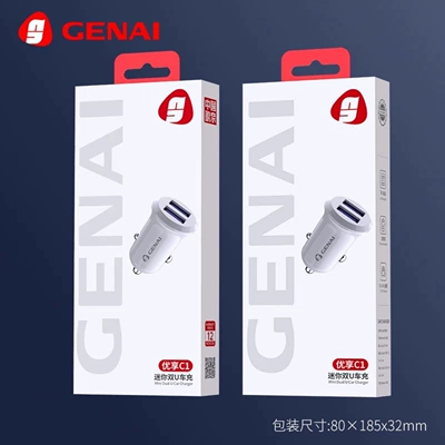 Gonay Premium C1 Car Charger Dual USB Port Car Phone Charger Dual Port Charger (Mobil şarj cihazları) - youxiang-c1-dual-port-car-charger