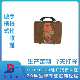 数码3C包装;包装产品定制;其他日用包装