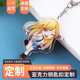 Acrylic custom brand keychain diy star animation peripheral desktop ornaments humanoid photo cartoon pendant