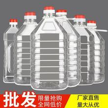 1L2.5L5L10���bʳƷ��PETʳ����Ͱ5�����Ͼ�Ͱ�վ�ƿ��ƿ�Ɖ��͉�
