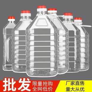 1L2.5L5L10���bʳƷ��PETʳ����Ͱ5�����Ͼ�Ͱ�վ�ƿ��ƿ�Ɖ��͉�