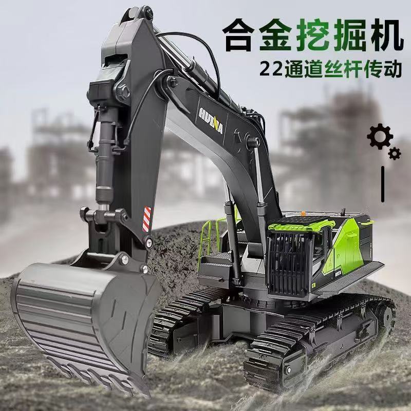 Huina 28-Way Screw Rod Transmission Unlimited Rotation Alloy Excavator 1:14 Engineering Vehicle Commercial Amusement Modified Toy