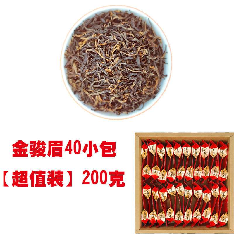 金骏眉茶叶武夷山红茶 2021年新茶蜜香型红茶25克/60克/200克|ru