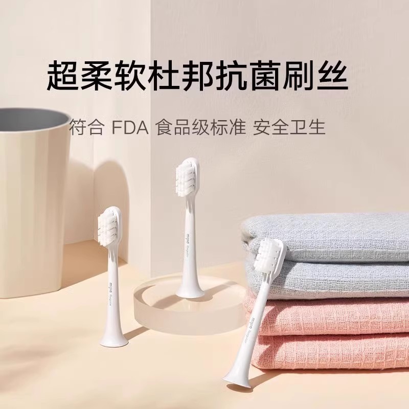 米家音波電動歯ブラシT200家庭用充電式清潔学生党男女カップル電動歯ブラシ適用|undefined