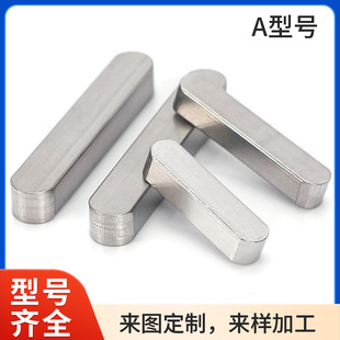 �S�Ҷ��Ƽӹ�45̼䓲��|ƽ�I���l�o�̼� GB1096ƽ�IABC�͙Cе���