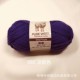 980 dark purple*1.6s*3*100% full hair
