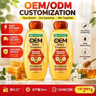 跨境HoneyTreasuresRepairingShampoo蜂蜜修护洗发水断发干枯受损