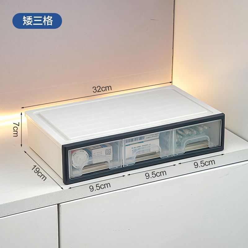 家用药箱家庭装大号抽屉式常用药品收纳盒多层大容量透明分类药柜|undefined