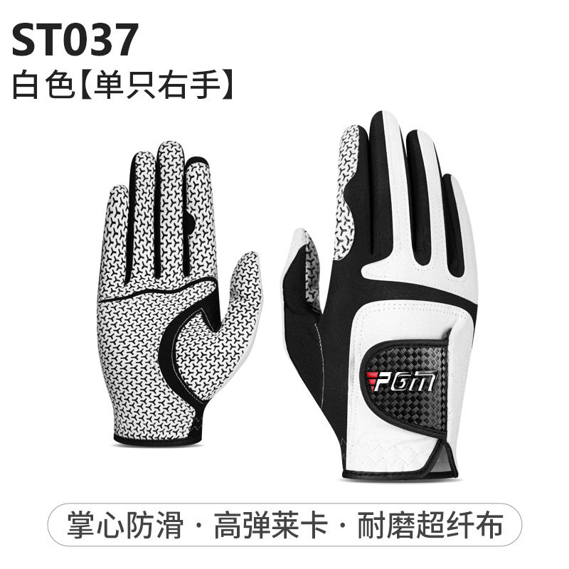ST037 오른손-화이트 1개 [내마모성 극세사 천/탄성 라이크라/손바닥 미끄럼 방지
