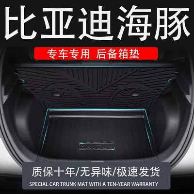 BYD Dolphin 2024 üçün TPE baqaj matı, avtomobilə xüsusi