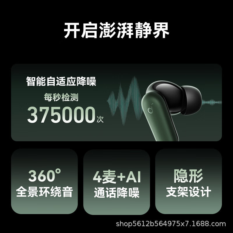 音ワイドP30iスマートノイズインイヤーbluetooth音楽ゲームヘッドホンbluetooth 5.4 hd通話長航続|undefined