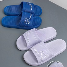 居家男拖鞋厂家批发夏天家用防滑软底室内pvc一体凉拖洗澡冲凉鞋