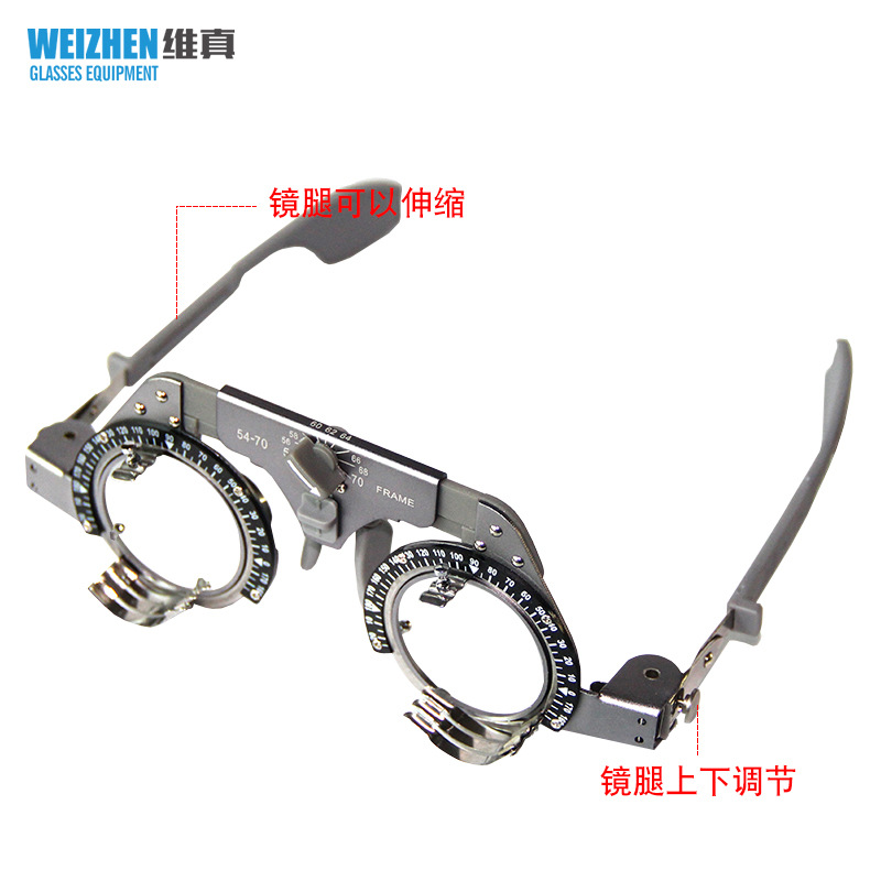 Weizhen YG-001 optometría marco de prueba gafas equipo de Optometría distancia de pupila marco ajustable