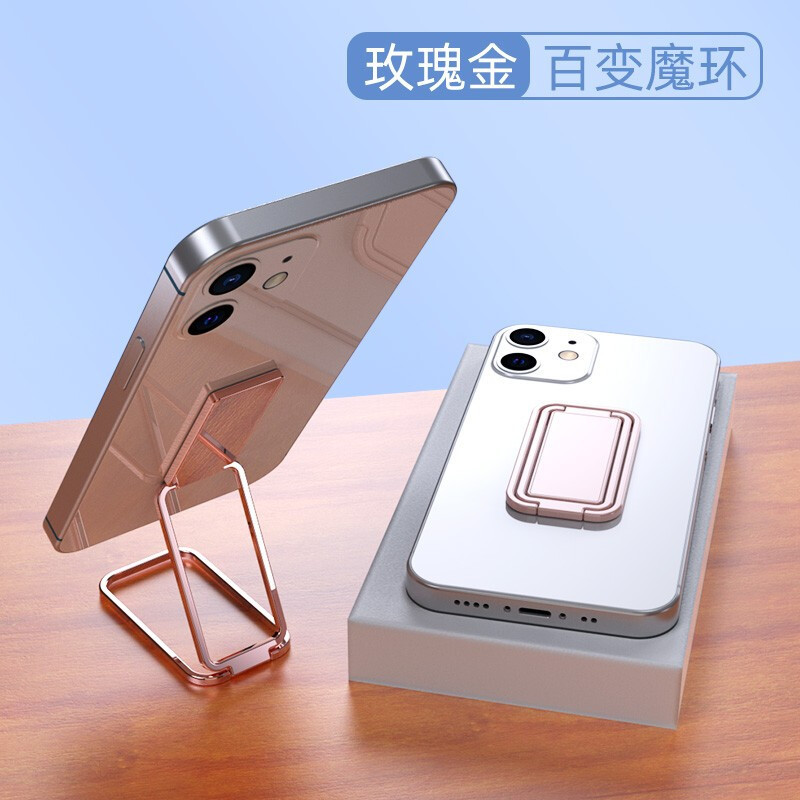 スマホ折りたたみスタンド 多機能八角形リング メタルフィンガーリング 折りたたみ式 省スペース ドラマ鑑賞 自撮り用 安定サポート 揺れなし|undefined